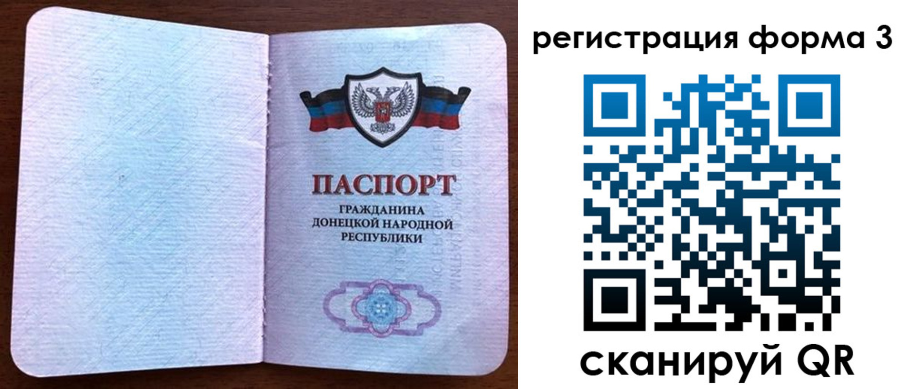 временная регистрация адрес в Ярославле