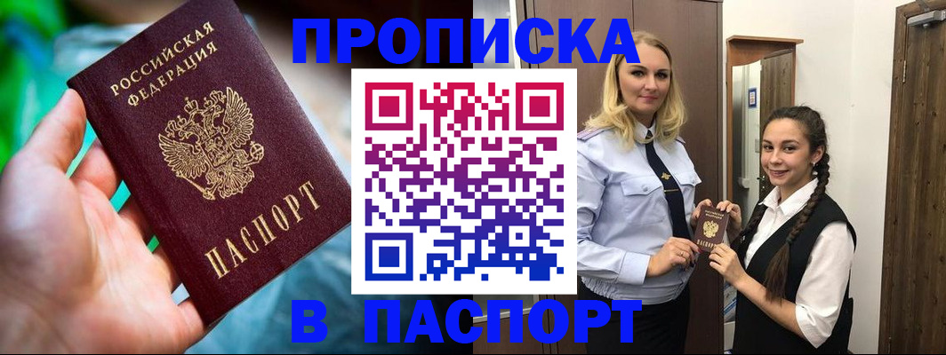 регистрация в Ярославле